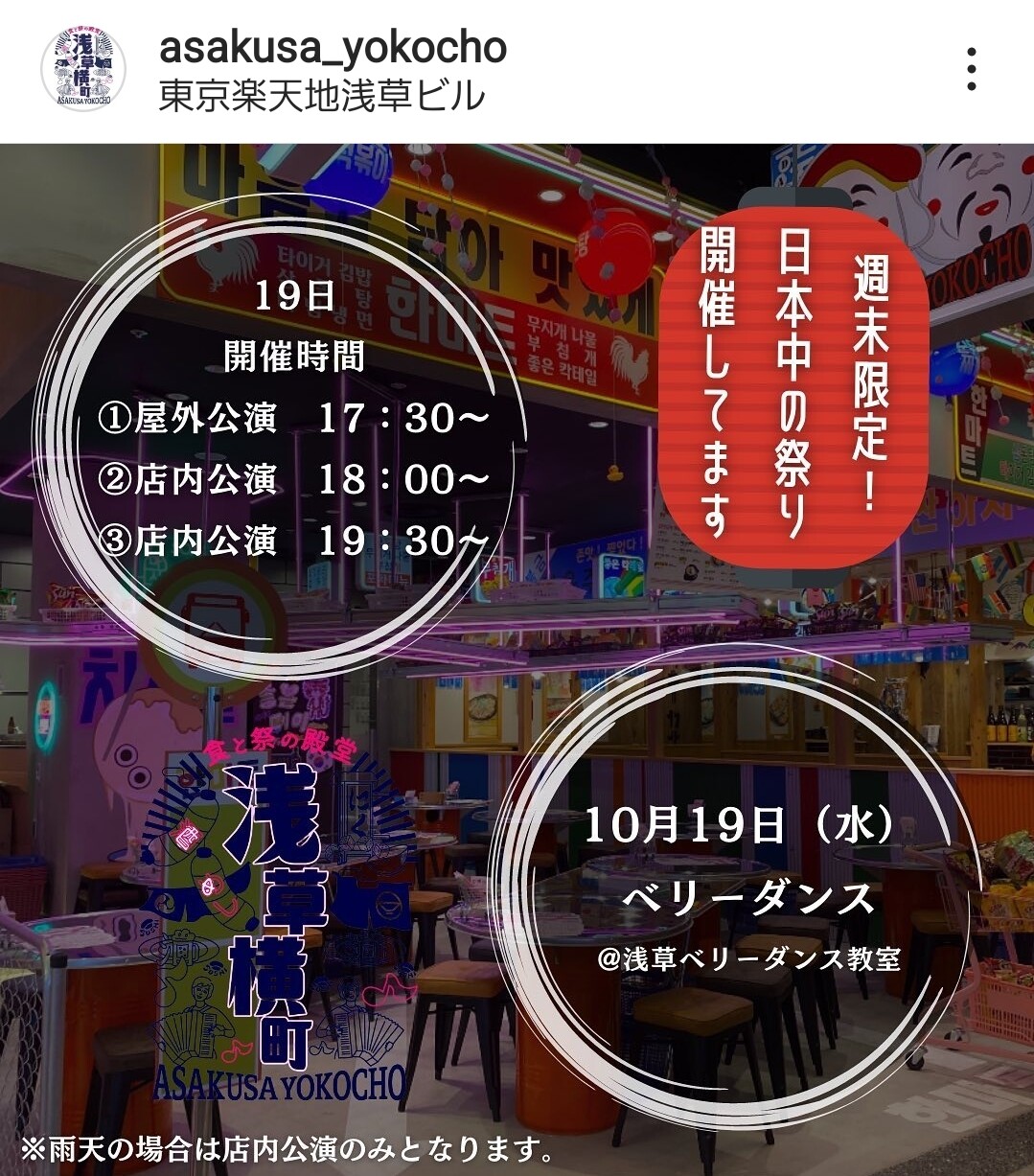 Screenshot_20221014-010926_Instagram