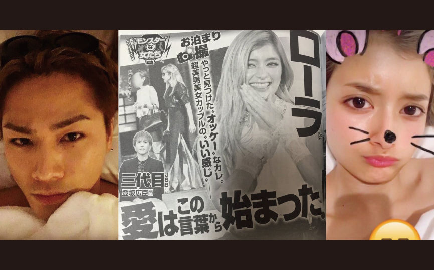 閲覧注意 登坂広臣の熱愛情報の情報元は 女性セブン Ldh社員 なりすまし もっと楽しく 閲覧注意 登坂広臣の熱愛情報の情報元は 女性セブン Ldh社員 なりすまし もっと楽しく