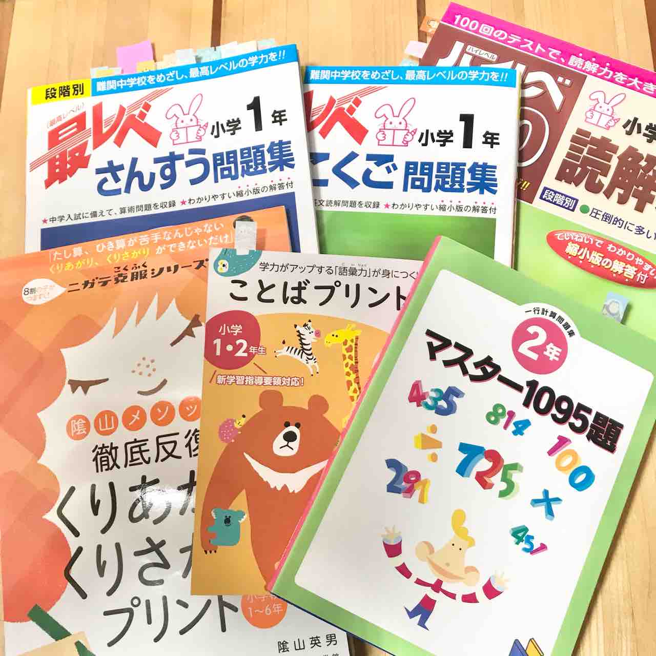長女7歳4か月 小1 今月の家庭学習取り組みドリル 最レベ 読解中心 えくぼとねこっけ 長女7歳4か月 小1 今月の家庭学習取り組みドリル 最レベ 読解中心 えくぼとねこっけ