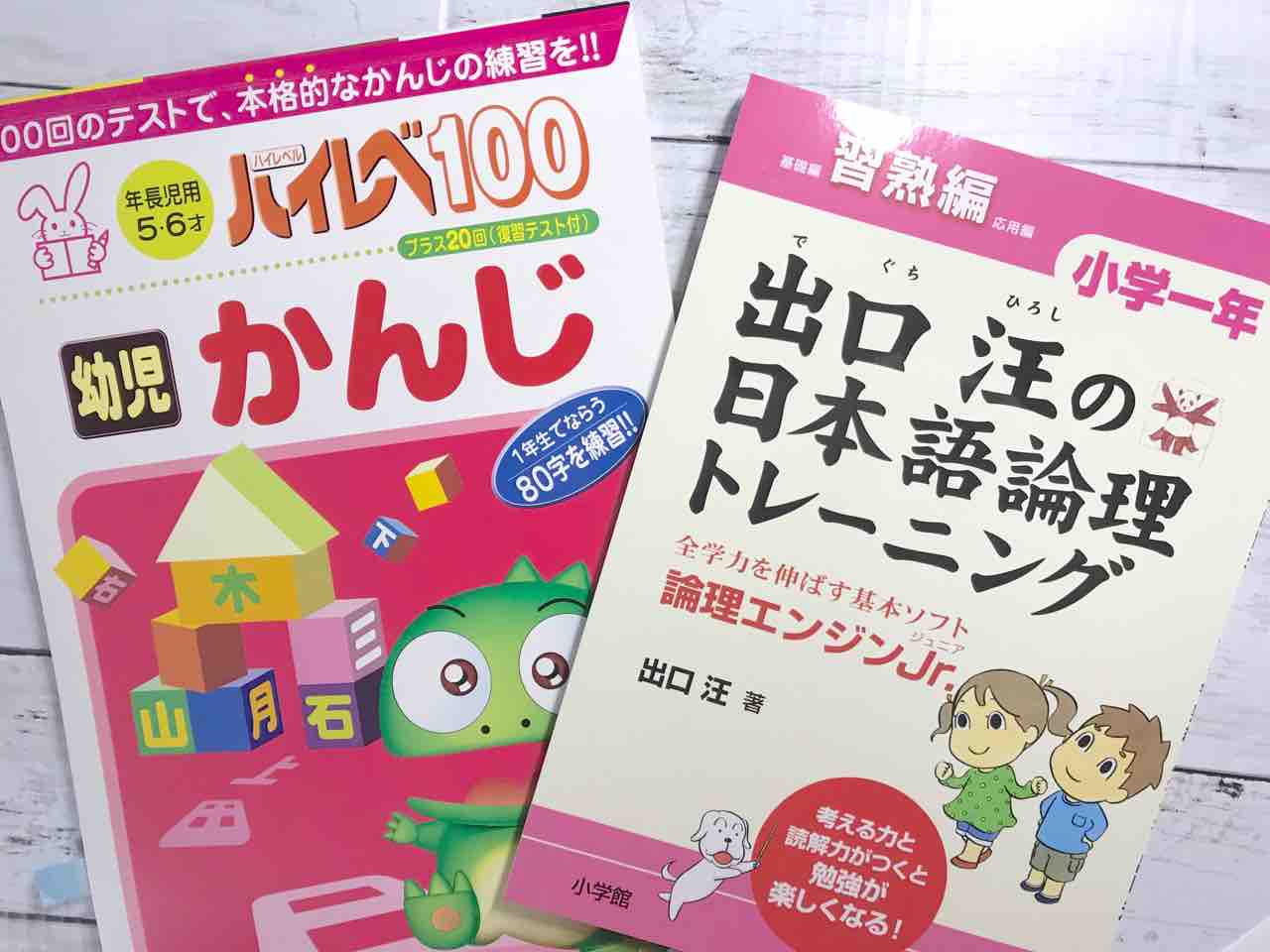 最レベ ハイレベ レア まとめ売り 幼児 ワーク 小学1 2年 かたち とけい 最レベ ハイレベ レア まとめ売り 幼児 ワーク 小学1 2年 かたち