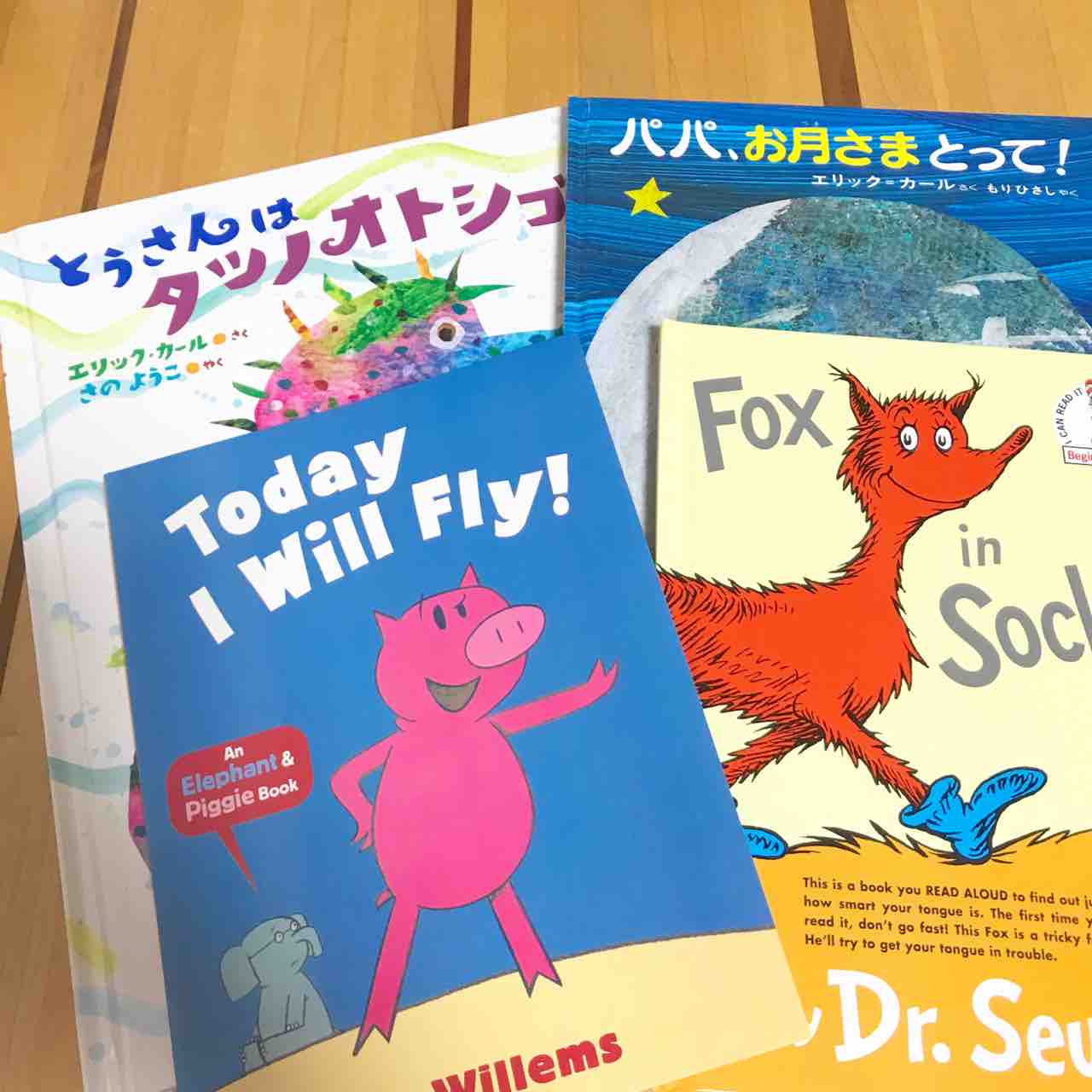 おうち英語】最近の読み聞かせ**I can readやCTP絵本、Piggie