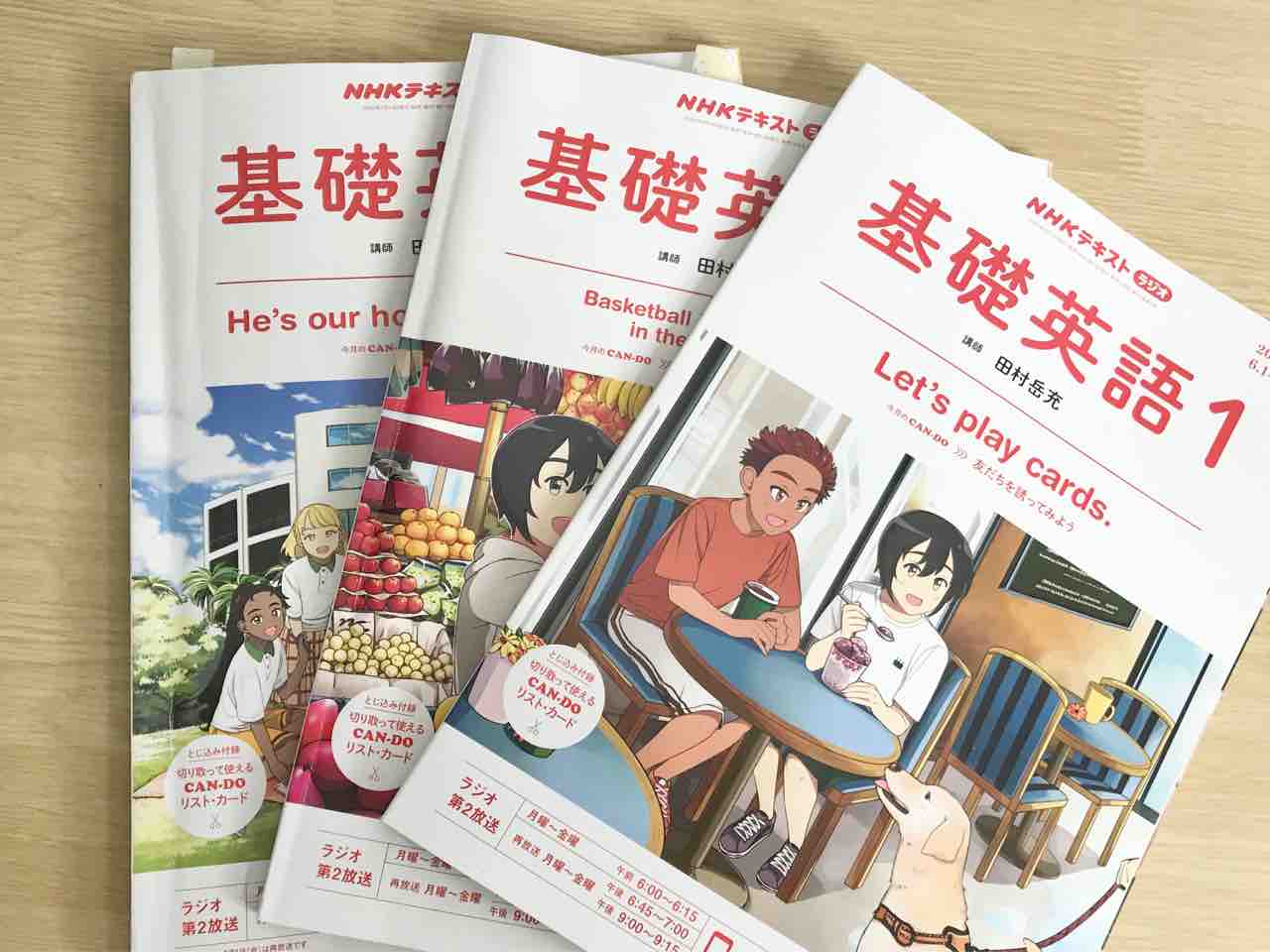 おうち英語 Nhkラジオ基礎英語1 小学一年生が一年続けました えくぼとねこっけ おうち英語 Nhkラジオ基礎英語1 小学一年生が一年続けました えくぼとねこっけ