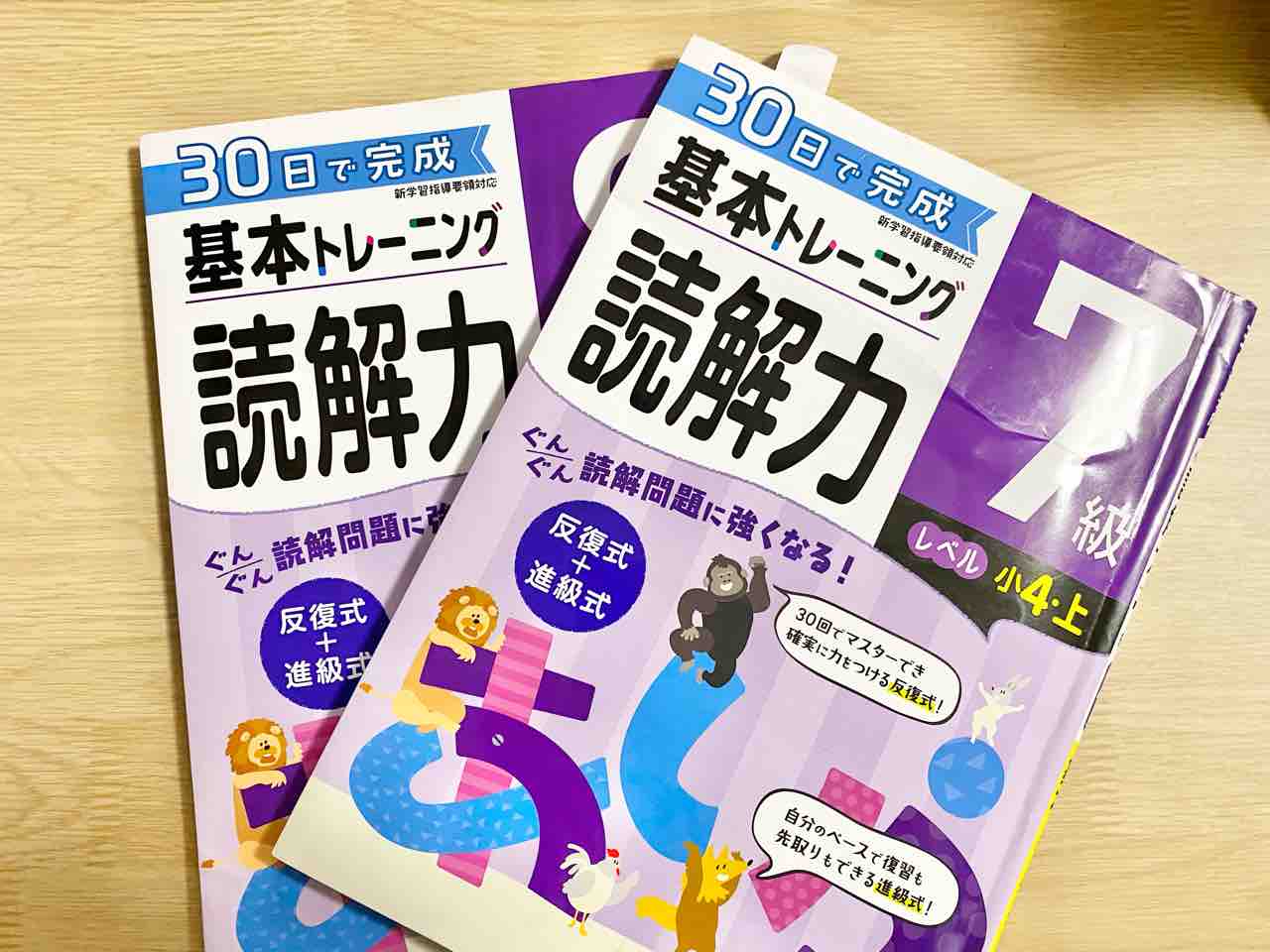 超希少本  長坂端午著『社会科教育』昭和28年 初期社会科 問題解決学習 超希少本 長坂端午著『社会科教育』昭和28年 初期社会科 問題