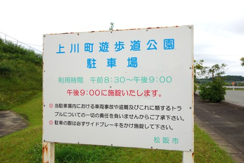 DSC07123