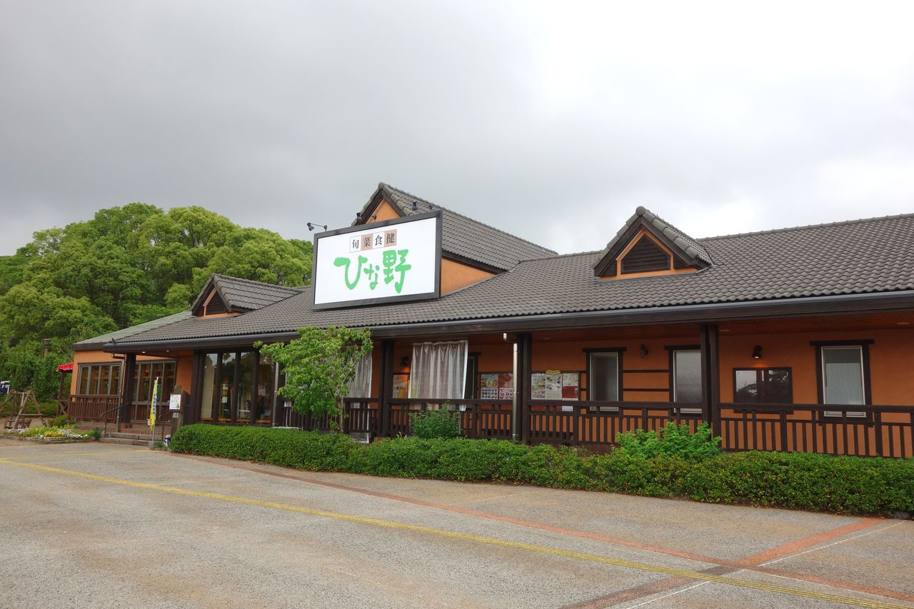 大型遊具にレストラン 体験講座も 家族で一日楽しめる松阪農業公園 ベルファーム Pui Pui Pui 大型遊具にレストラン 体験講座も 家族で一日楽しめる松阪農業公園 ベルファーム Pui Pui Pui