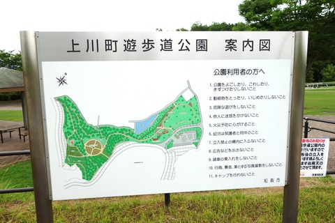DSC07103