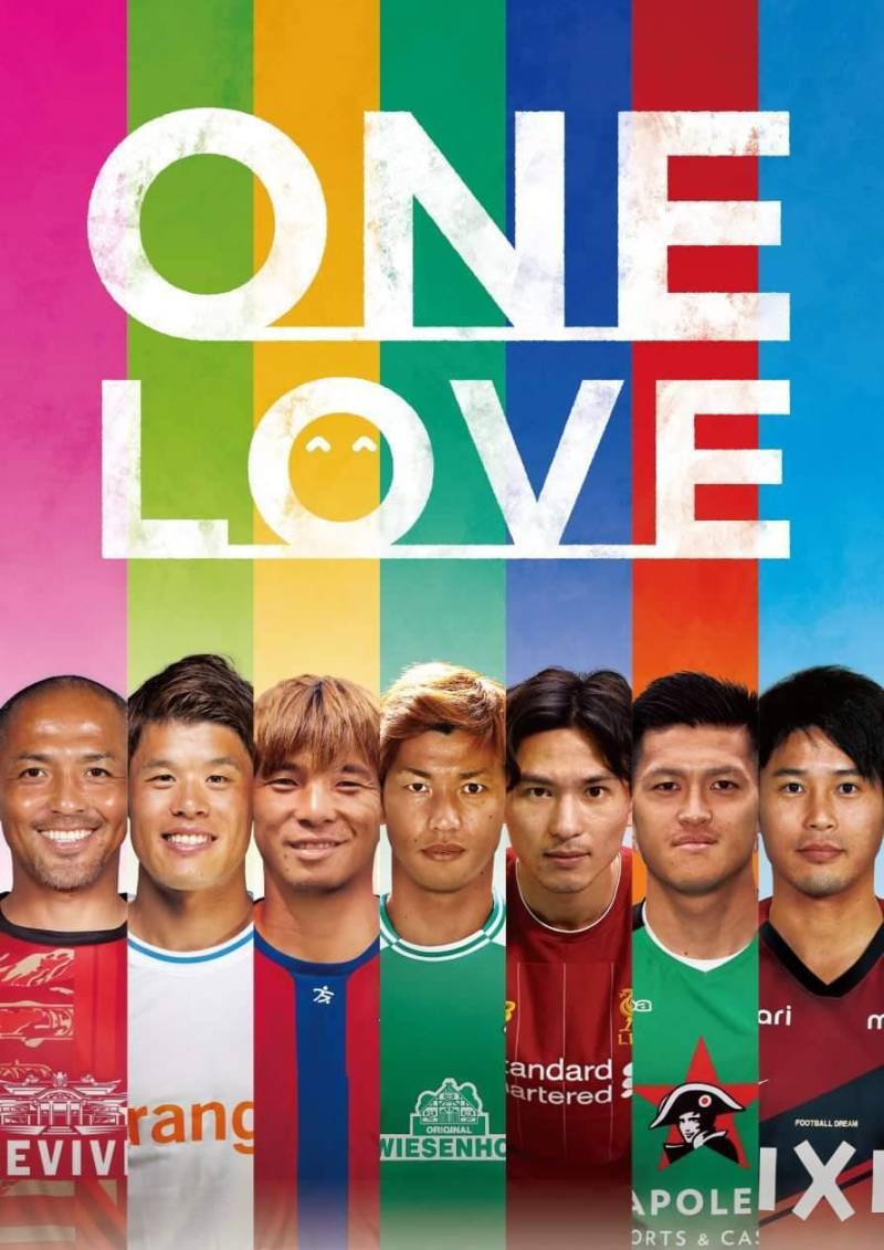 小野伸二選手からの 至極のアドバイス ボールの蹴り方はおじいちゃんに習え 小野伸二選手からの 至極のアドバイス ボールの蹴り方はおじいちゃんに習え