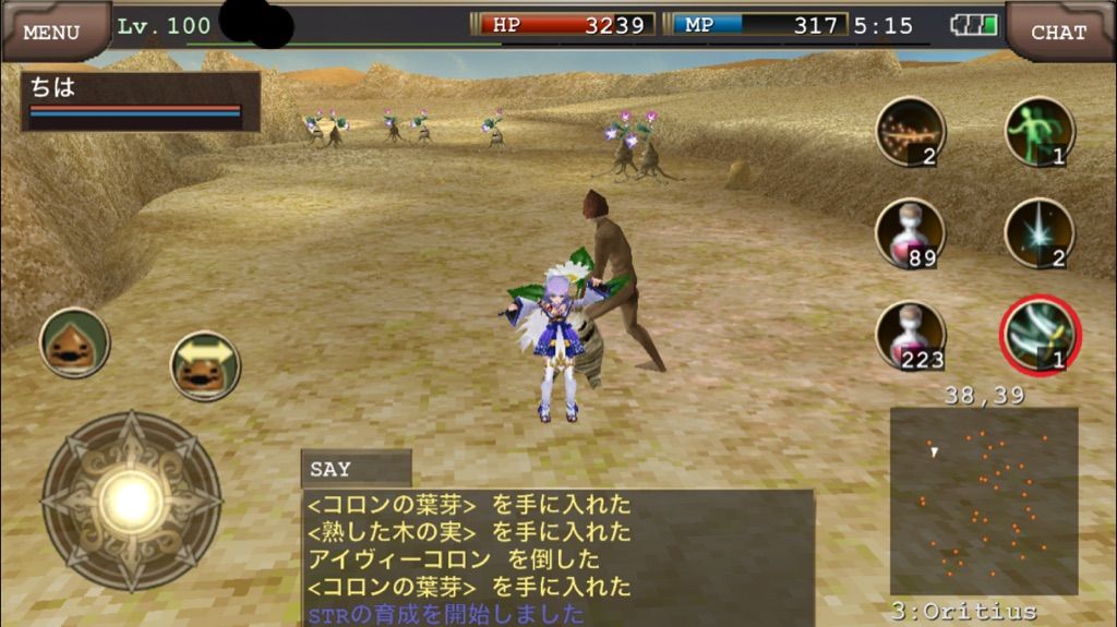 Vsコロンマッスルと解放レベル上げ イルーナ戦記 四季のグラディエータblog Vsコロンマッスルと解放レベル上げ イルーナ戦記 四季のグラディエータblog