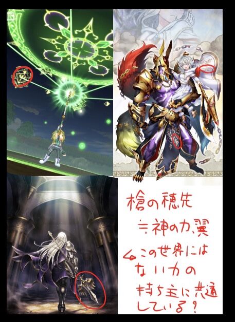白猫6周年は創世記になる シキペディア
