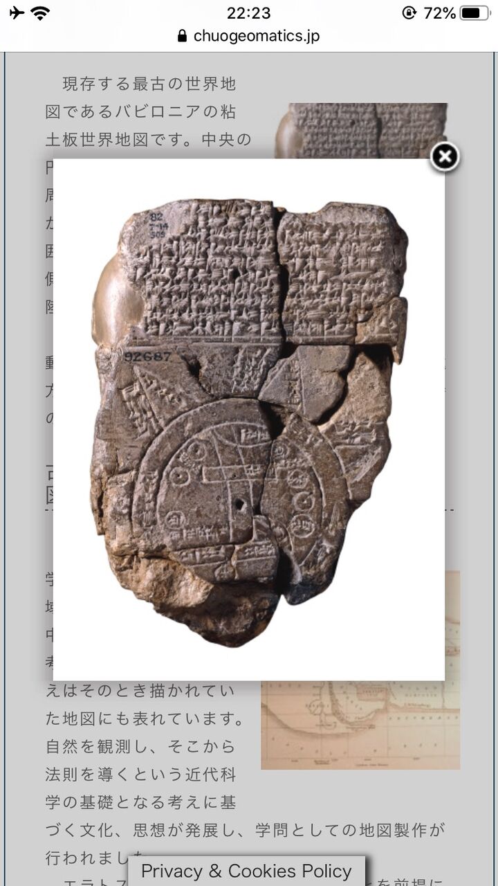 古代史と七つの大罪から読み解く白猫 シキペディア