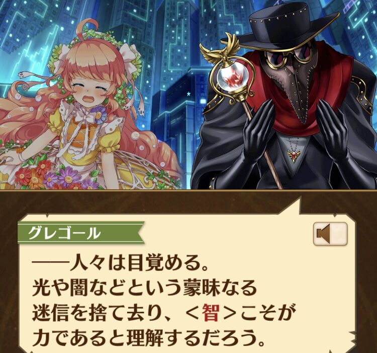 白猫プロジェクト シキペディア 白猫プロジェクト シキペディア