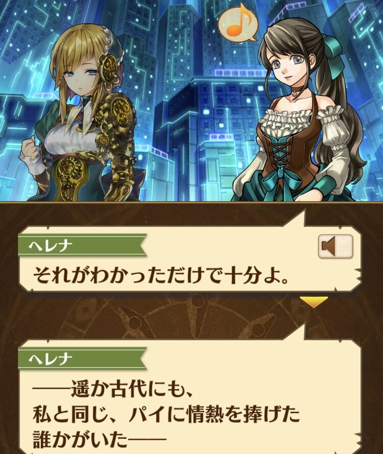 白猫 黒幕はエピタフの上にいる シキペディア