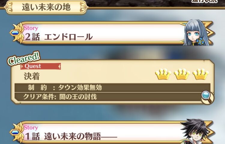 白猫プロジェクト シキペディア 白猫プロジェクト シキペディア