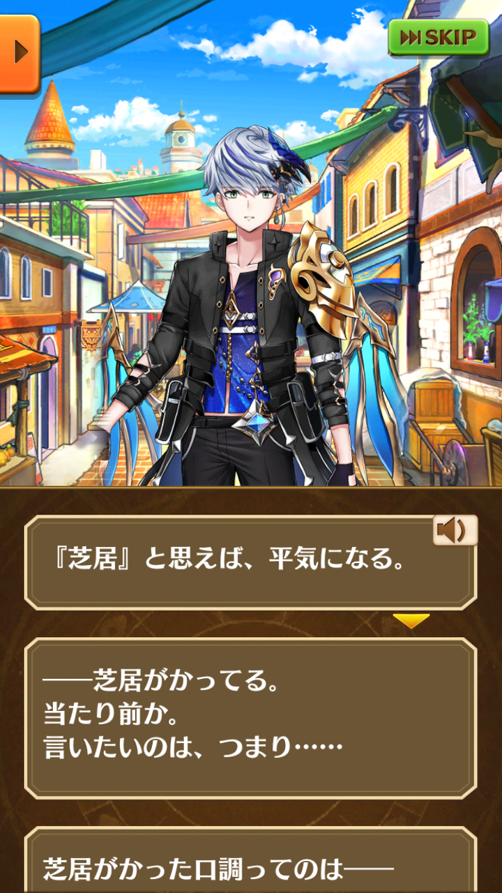 シキペディア シキペディア