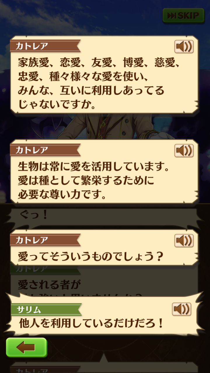 白猫プロジェクト シキペディア 白猫プロジェクト シキペディア