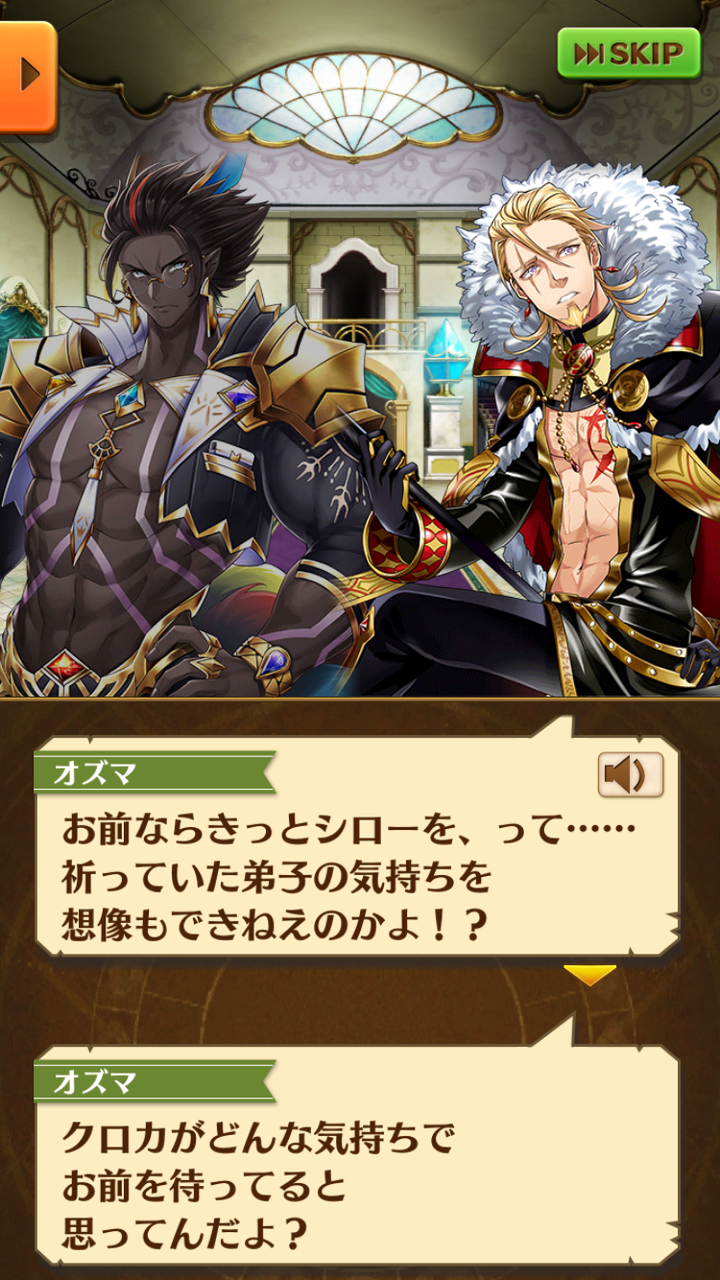 オリジナルホライゾン感想と分析 シキペディア