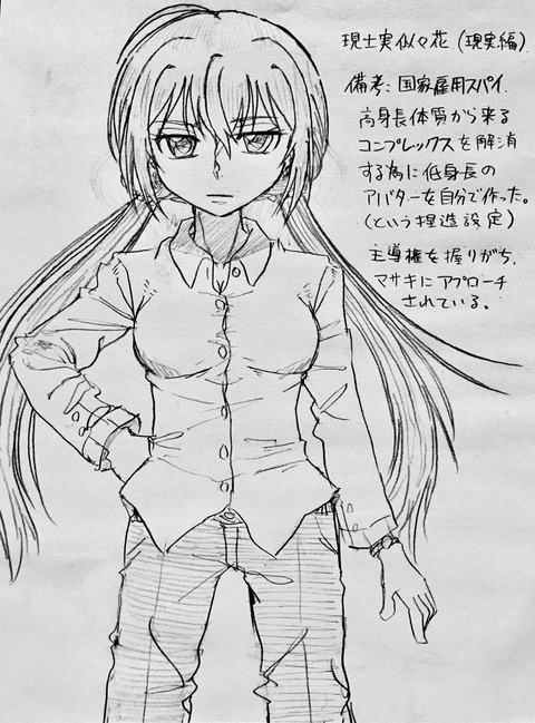 27年02月05日 シキペディア 27年02月05日 シキペディア