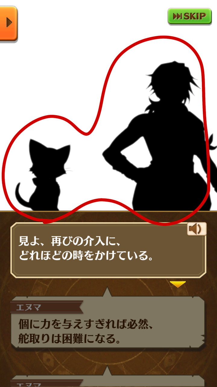 白猫プロジェクト シキペディア 白猫プロジェクト シキペディア