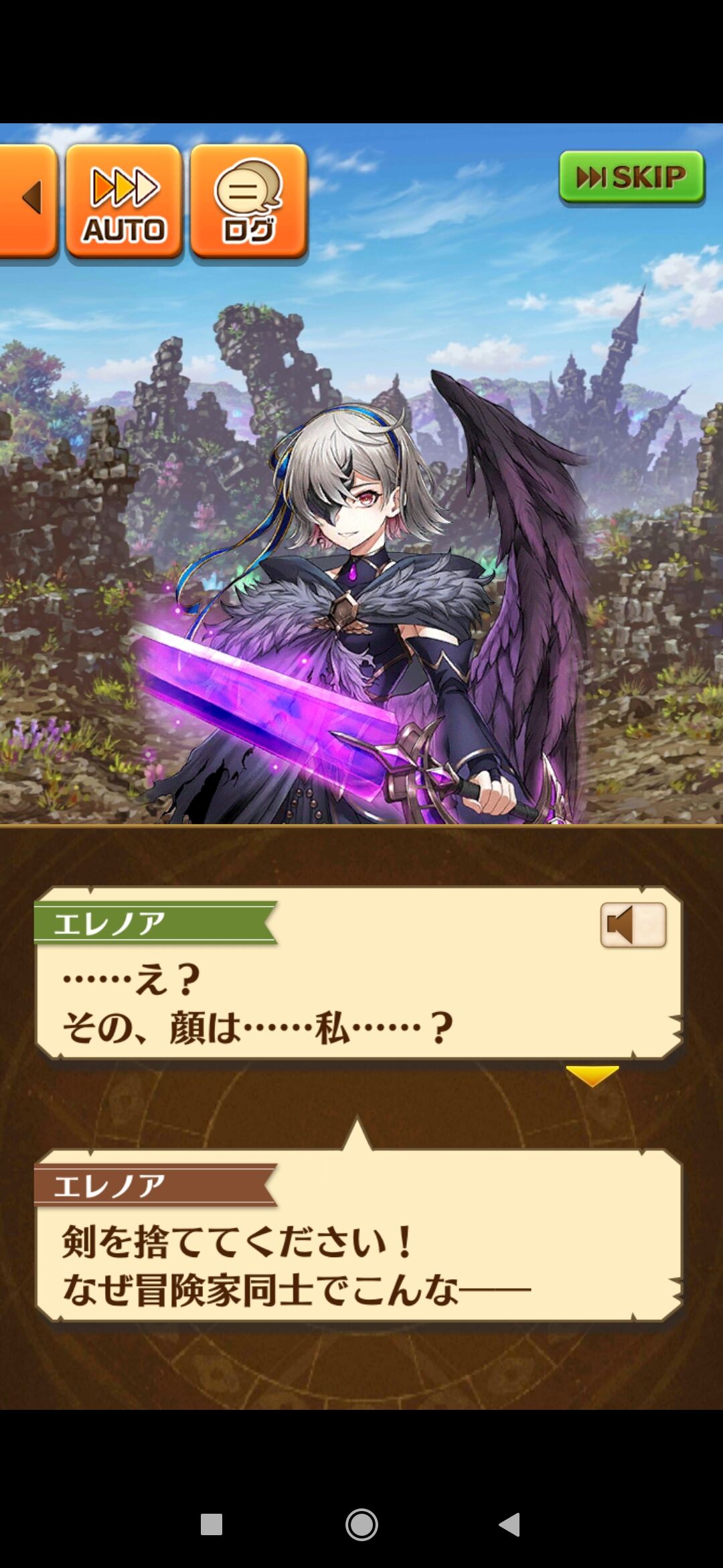 白猫プロジェクト ミストグラフ ワールドエンド エレノア アイリス 闇の王子 Www Splashecopark Com Br