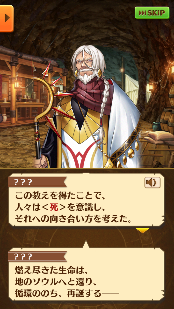 グラホラ感想 考察 ゼロクロ小説ネタバレ含 シキペディア