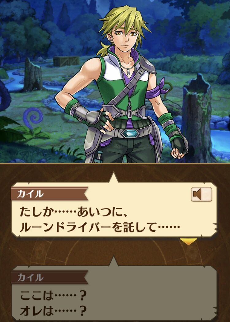 白猫 黒幕はエピタフの上にいる シキペディア
