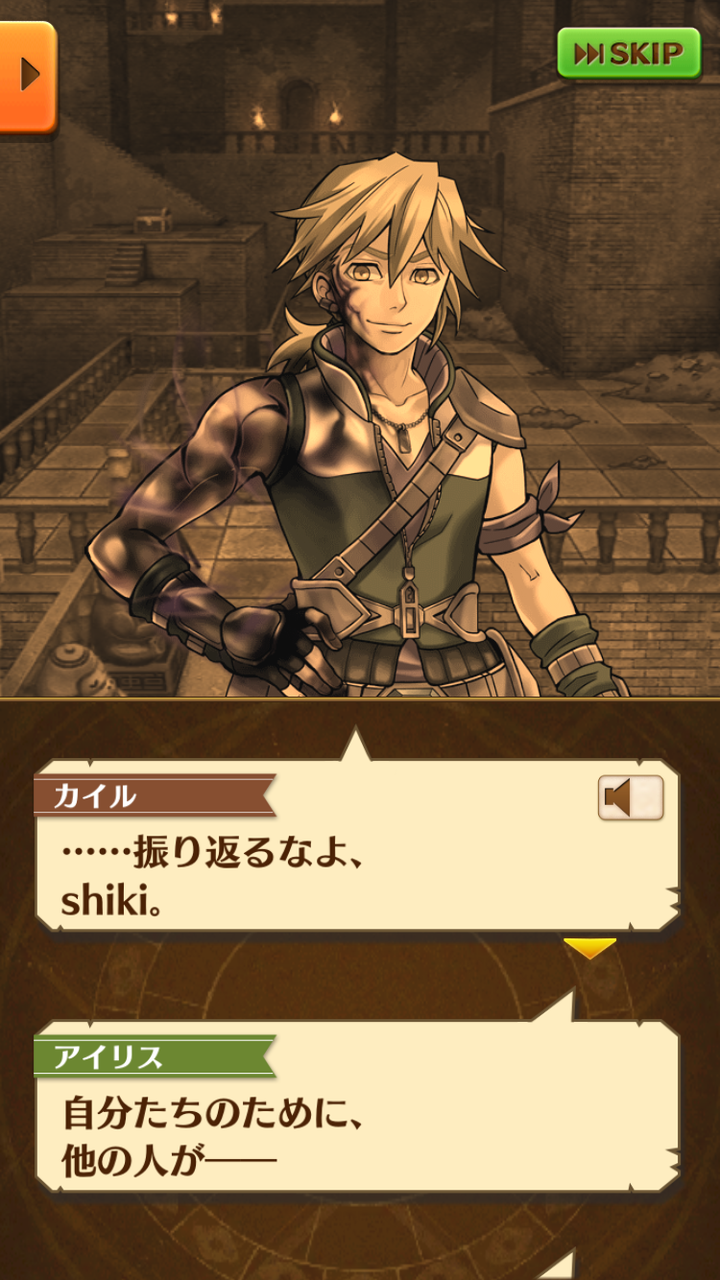 闇の王子について シキペディア