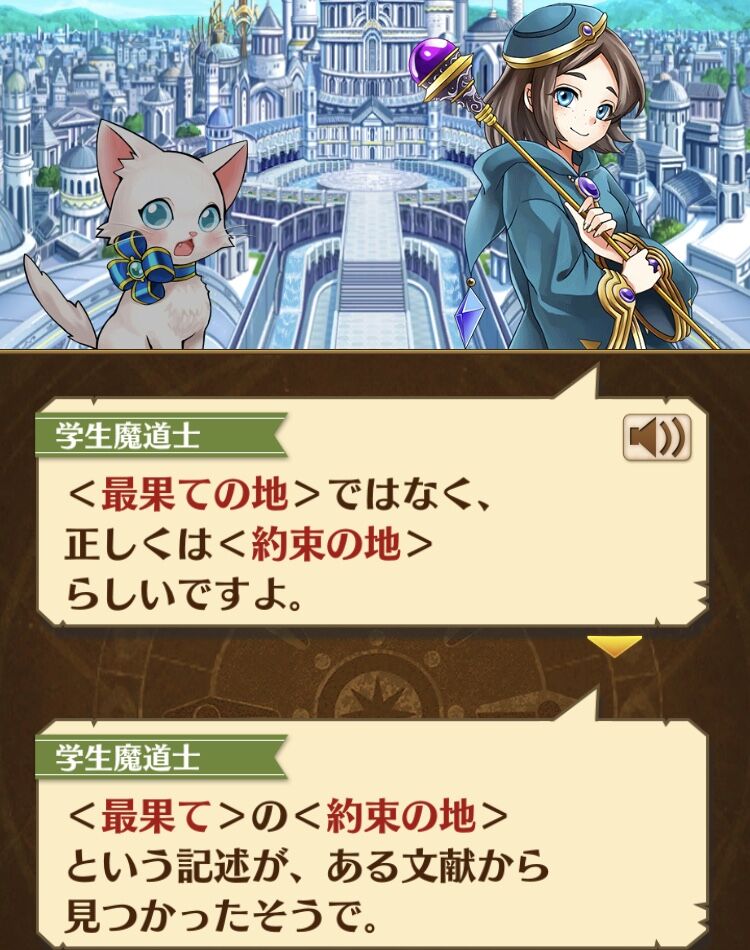 白猫プロジェクト シキペディア 白猫プロジェクト シキペディア