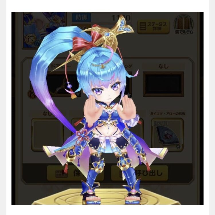 白猫プロジェクト シキペディア