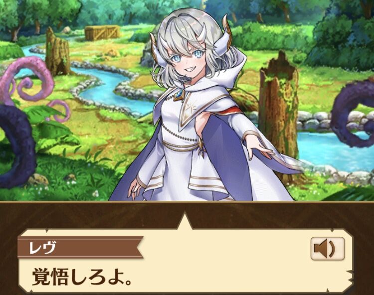 白猫プロジェクト シキペディア