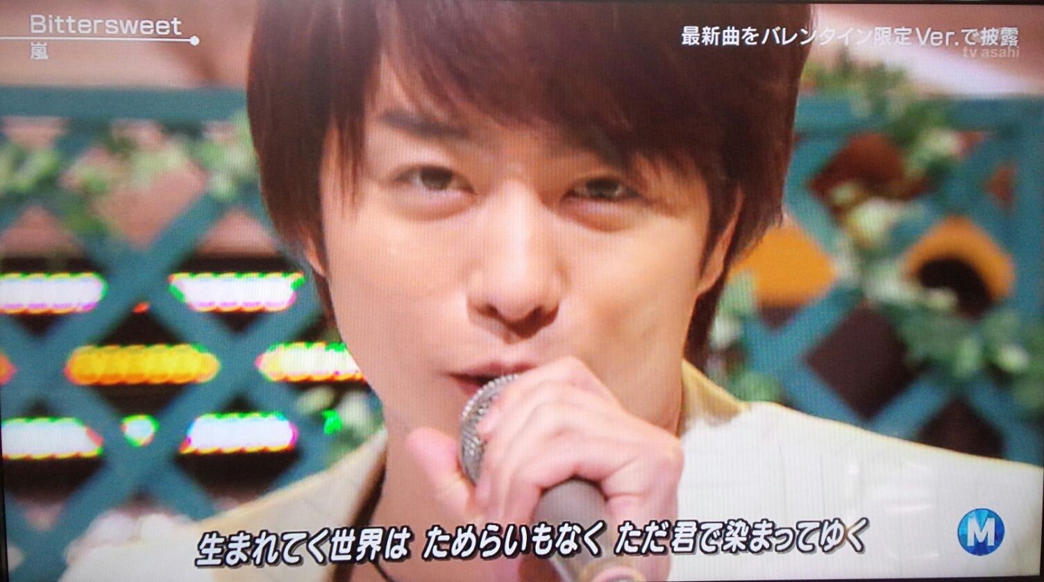 かっこいい 嵐 観察日記 好きなもの かっこいい 嵐 観察日記 好きなもの