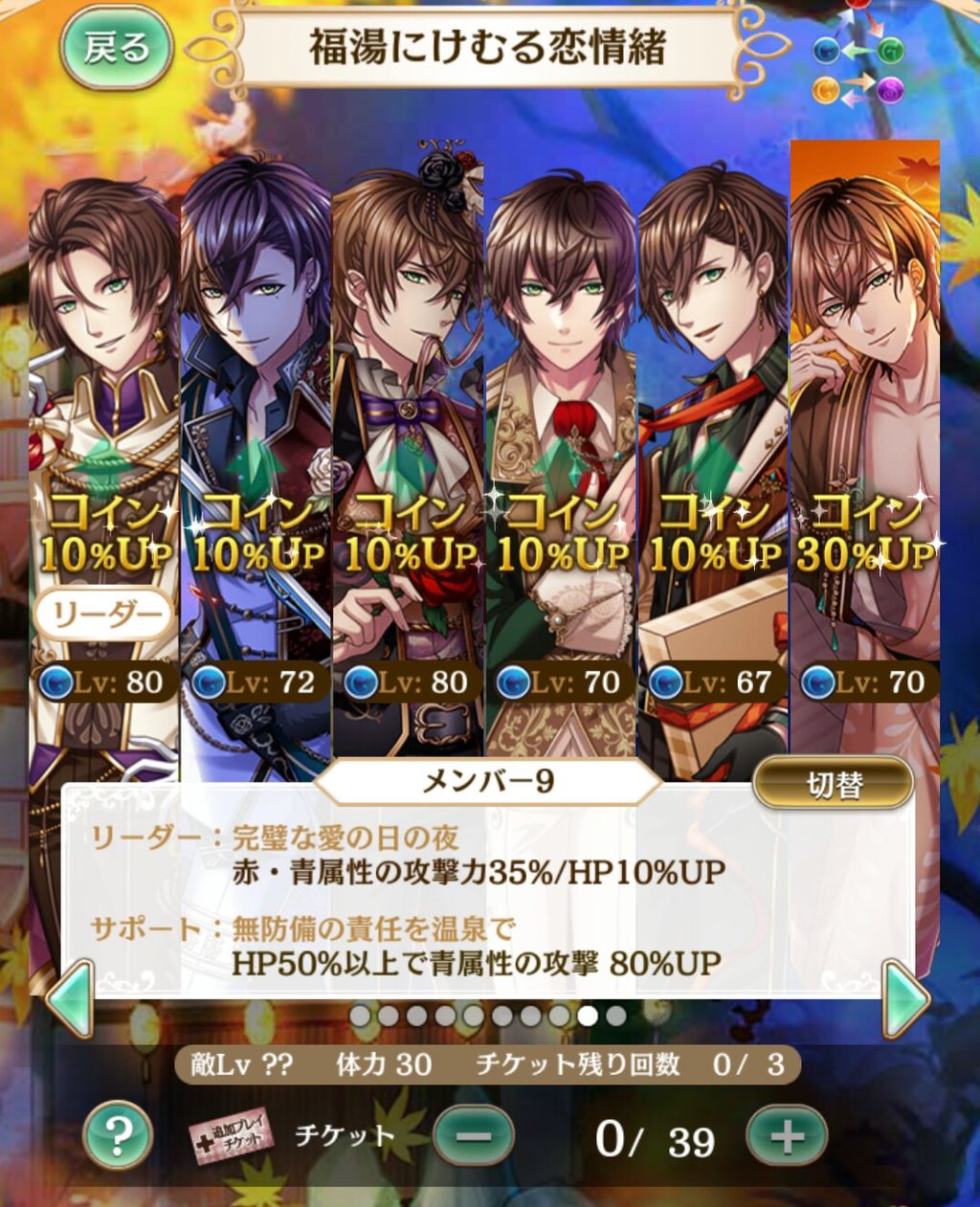 夢100 イベント 福湯にけむる恋情緒 ジョシュアパで挑んでみた しきがめ 夢100 イベント 福湯にけむる恋情緒 ジョシュアパで挑んでみた しきがめ