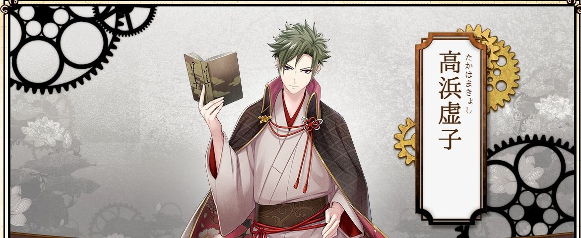 文アル ホトトギス ヲ浄化セヨ 個人的メモ しきがめ