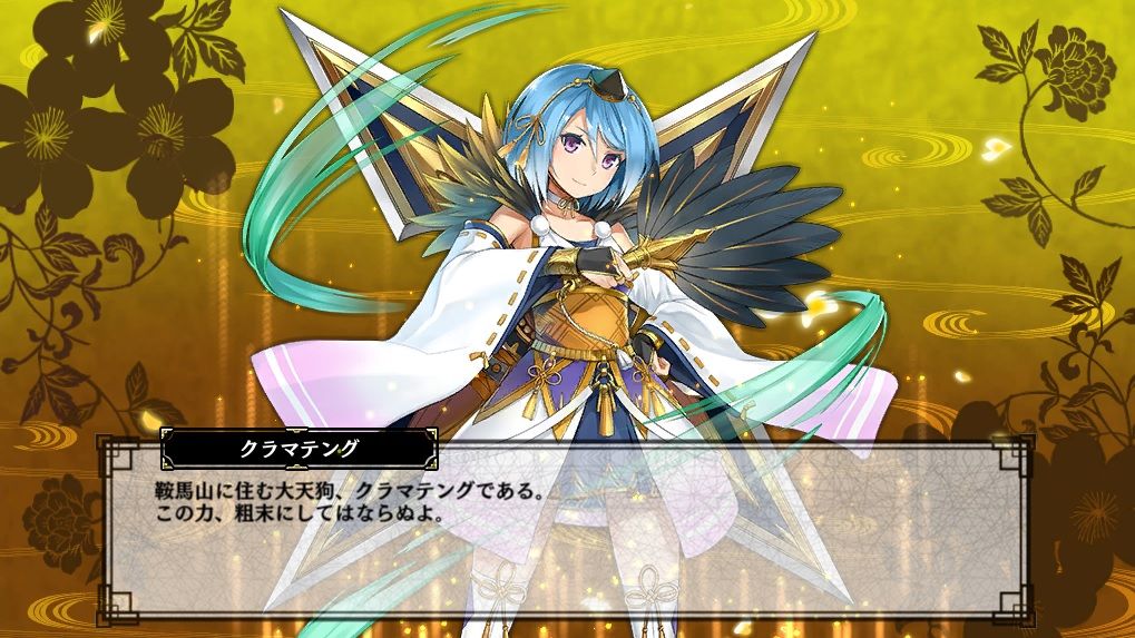 しきがめ 一血卍傑 しきがめ 一血卍傑