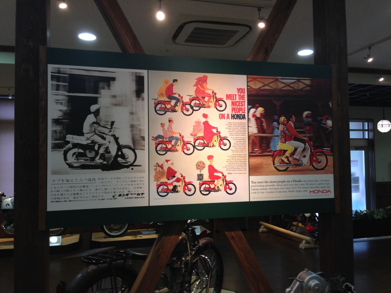 夢の自転車の絵 縦 自転車博物館
