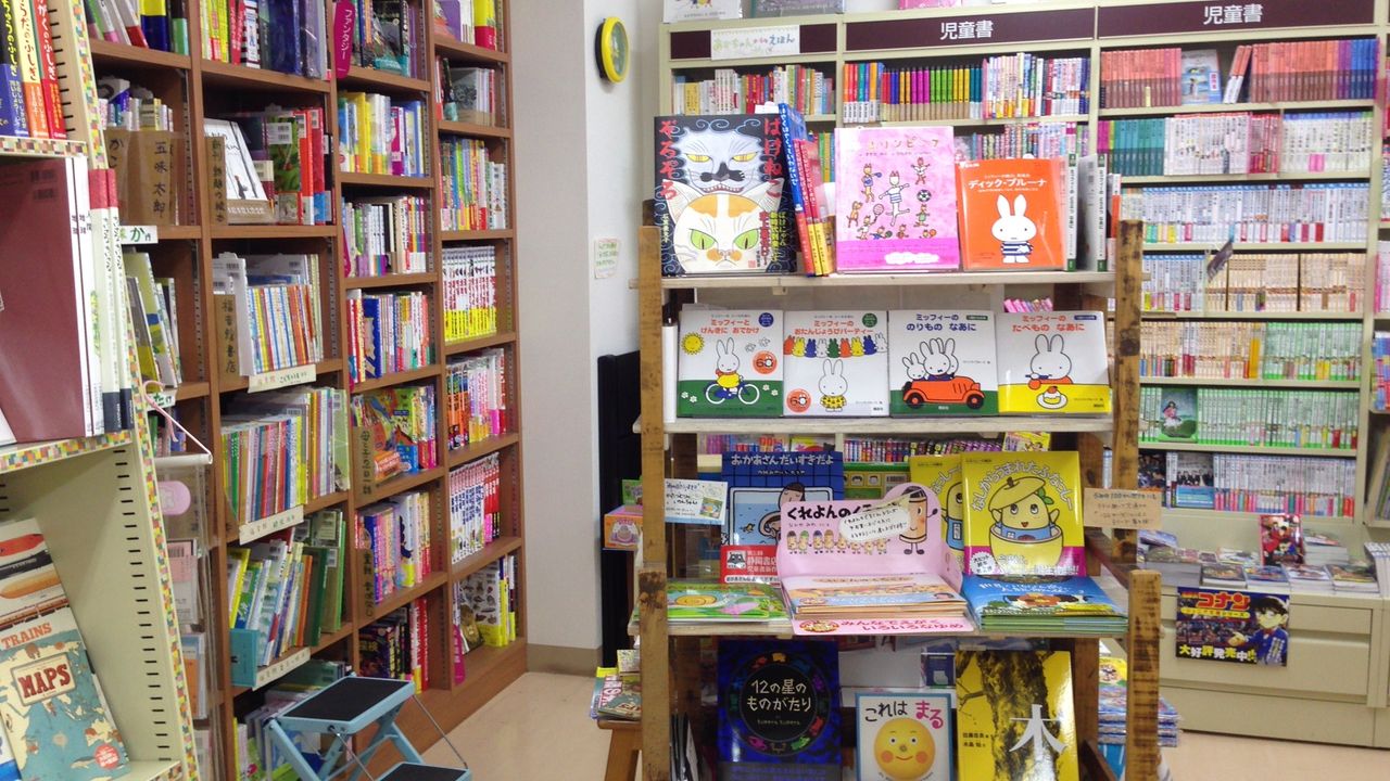 本当にオススメの本だけを置いた本屋さん Favorite Books フェイヴァリットブックス 浜松ブログ おすすめ観光 グルメを子供と遊ぶ 本当にオススメの本だけを置いた本屋さん Favorite Books フェイヴァリットブックス 浜松ブログ おすすめ観光 グルメを子供と遊ぶ