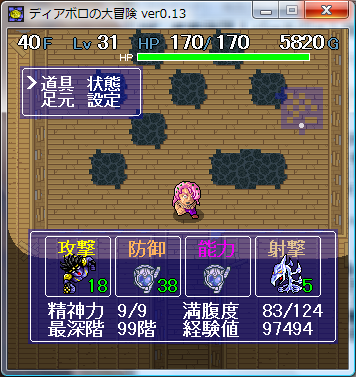 つながりこそがせかいをつくる ディアボロの大冒険