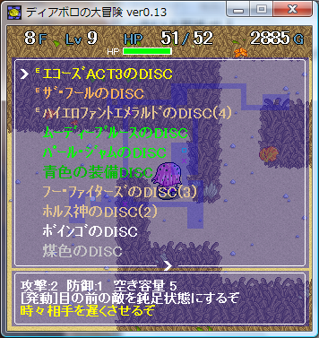 つながりこそがせかいをつくる ディアボロの大冒険