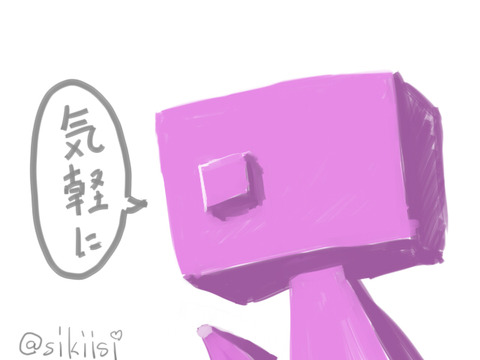 ロッカくん1の