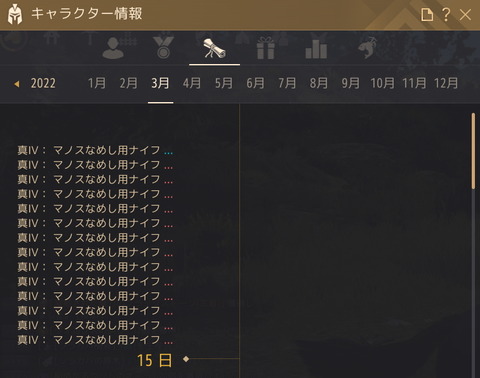 黒い砂漠 ブラックスター補助武器とクツムの性能比較 Przと書いてダレンと解く