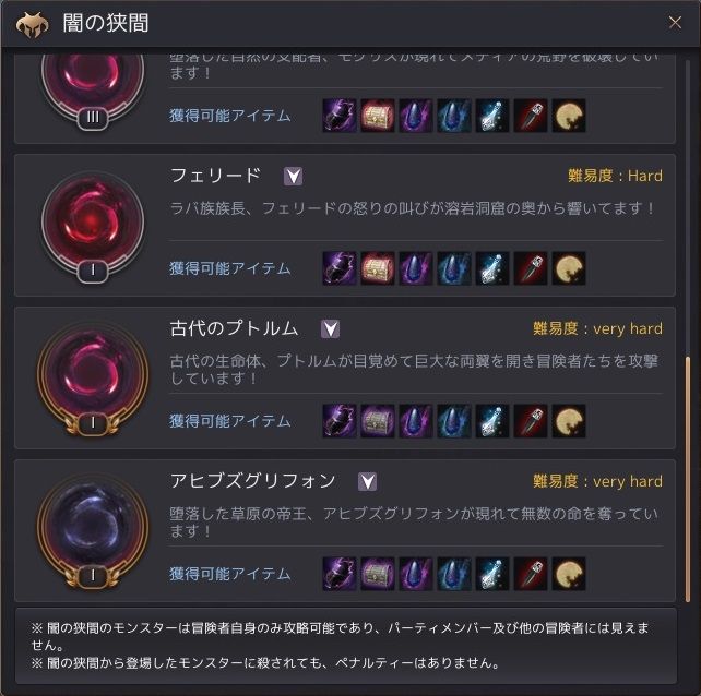 復帰 Pc復旧 しました シキナ考 黒い砂漠 復帰 Pc復旧 しました シキナ考 黒い砂漠