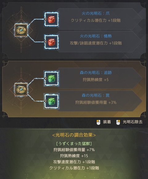 狩猟用遺物を用意 シキナ考 黒い砂漠 狩猟用遺物を用意 シキナ考 黒い砂漠