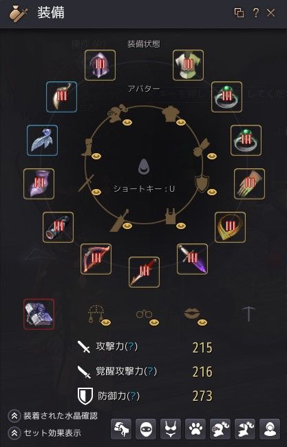 20190831-170547
