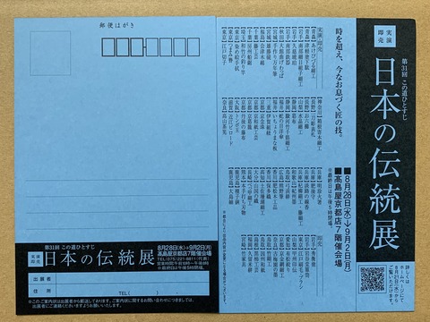 250EF6E4-ABF0-4C50-BD49-5DBD92FD83BD