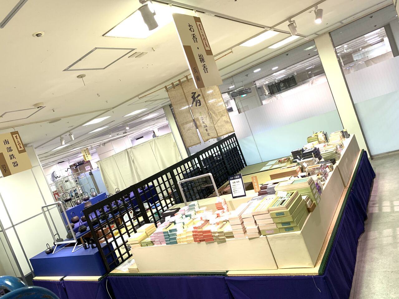 タイガーパワー集中大阪タカシマヤ 日本の伝統展 お線香 タイガーパワー集中大阪タカシマヤ 日本の伝統展 お線香