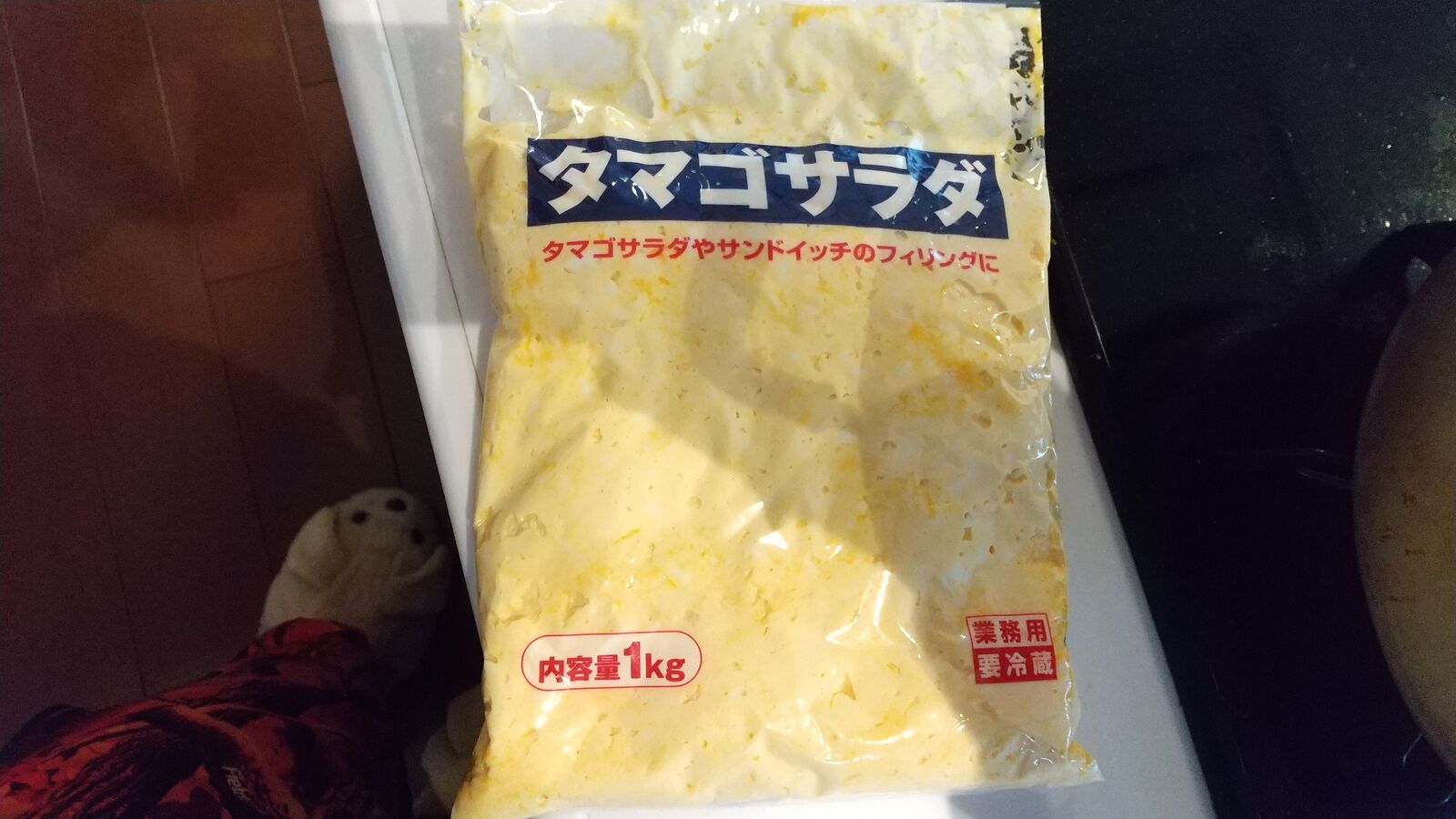 タマゴサンドイッチ かじやんのブログ
