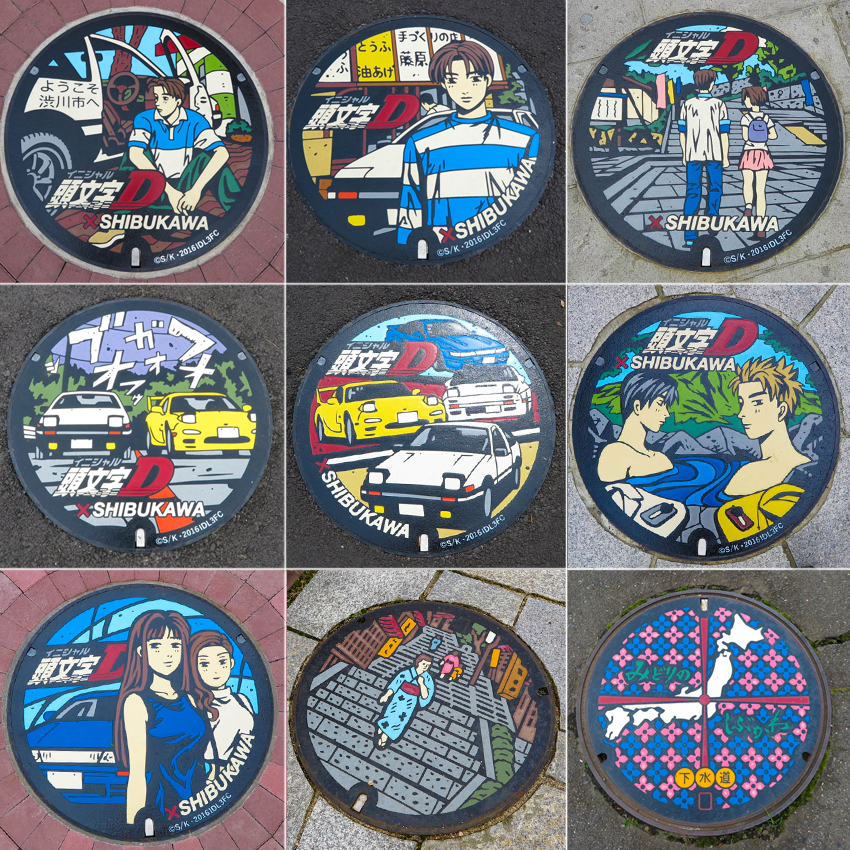 榛名山と頭文字dマンホール 四季彩ペダル