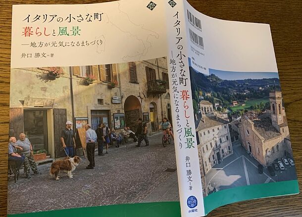 メルカテッロの暮らし Amazon.co.jp: メルカテッロの暮らし: イタリアの小さな町で