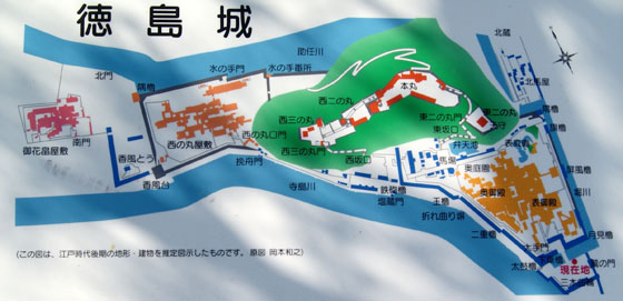 徳島城(渭山城、渭津城) : 四国観光スポットblog