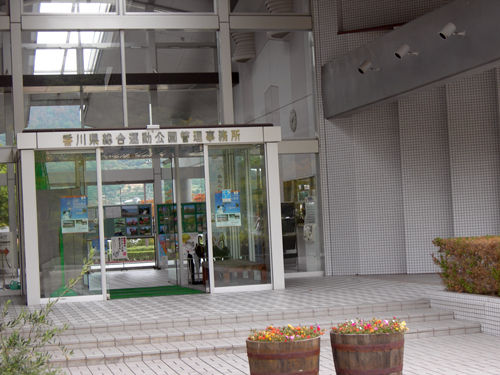 香川県総合運動公園 四国観光スポットblog 香川県総合運動公園 四国観光スポットblog