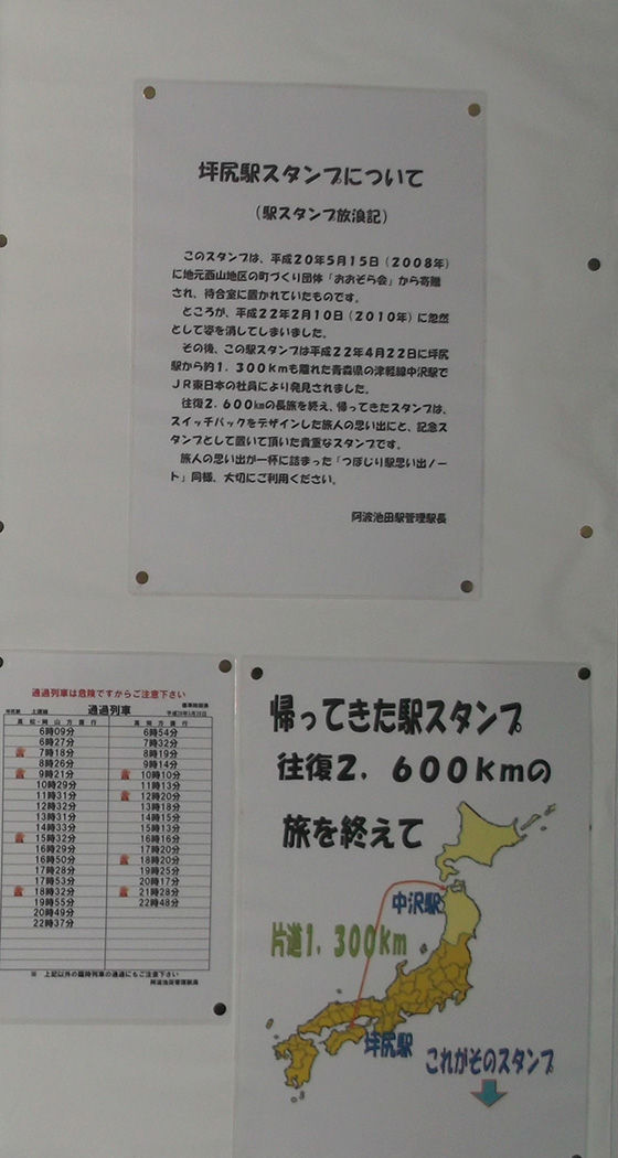 イメージ 6